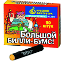 Средние петарды — в Минеральных Водах | mineralnye-vody.salutsklad.ru