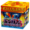 Русская пиротехника — в Минеральных Водах | mineralnye-vody.salutsklad.ru