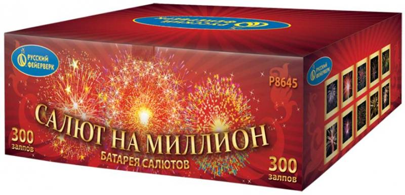 Транспортировка пиротехники: доставка или самовывоз? - Минеральные Воды | mineralnye-vody.salutsklad.ru