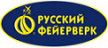 Русский фейерверк - Минеральные Воды | mineralnye-vody.salutsklad.ru